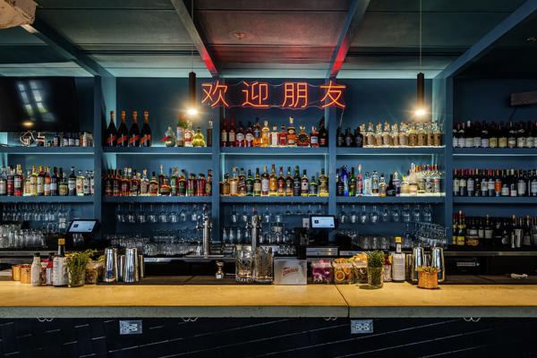 Bar.jpg