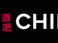 Bar-Chinois-Logo.png