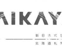 Daikaya.jpg