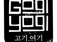 GogiYogi_logo_black-01.jpg