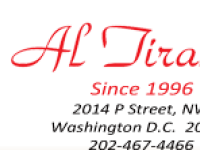 al tiramisu.png