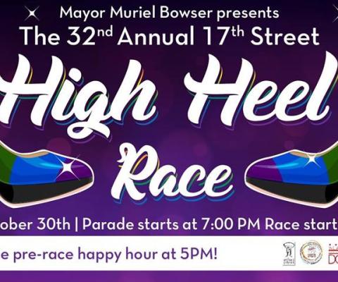 High Heel Race.jpg