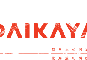 32892daikaya-logo-red.png